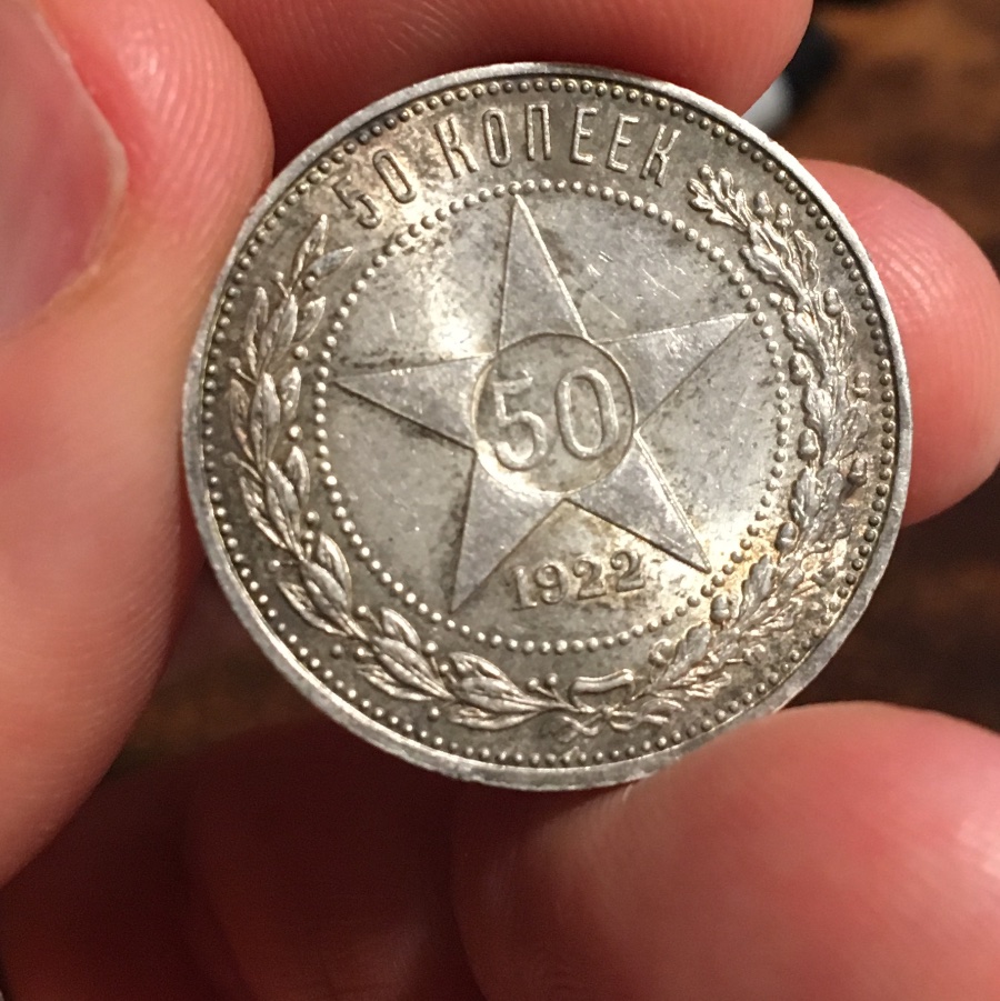 Russia-1922-50-Kopek-For-Grading
