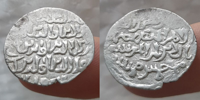 Help-To-ID-Please-AR-Dirham?