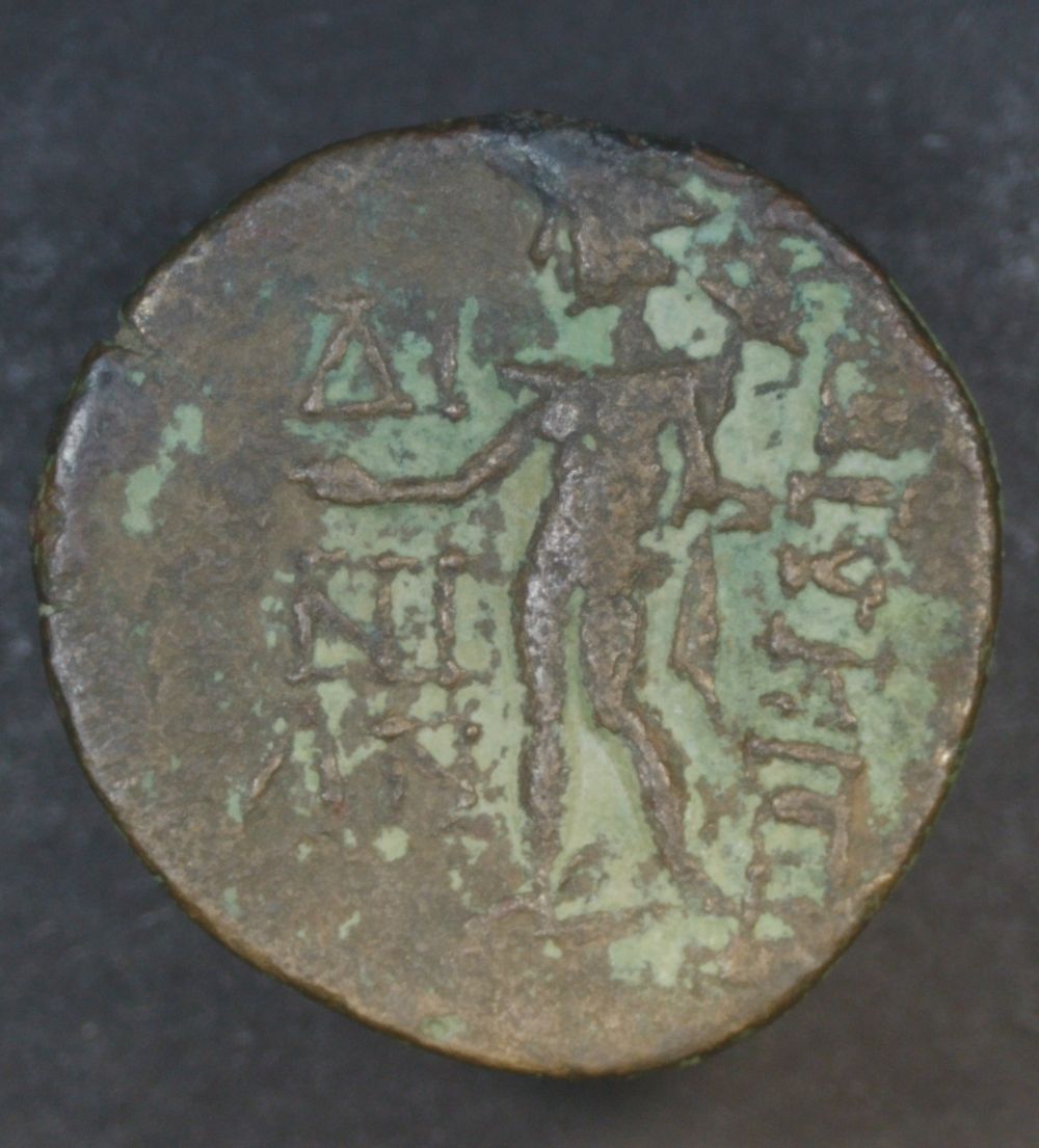 Dichalkon:-Thoughts-On-Geniune-Vs.-Counterfeit-On-6-Coins---Coin-4