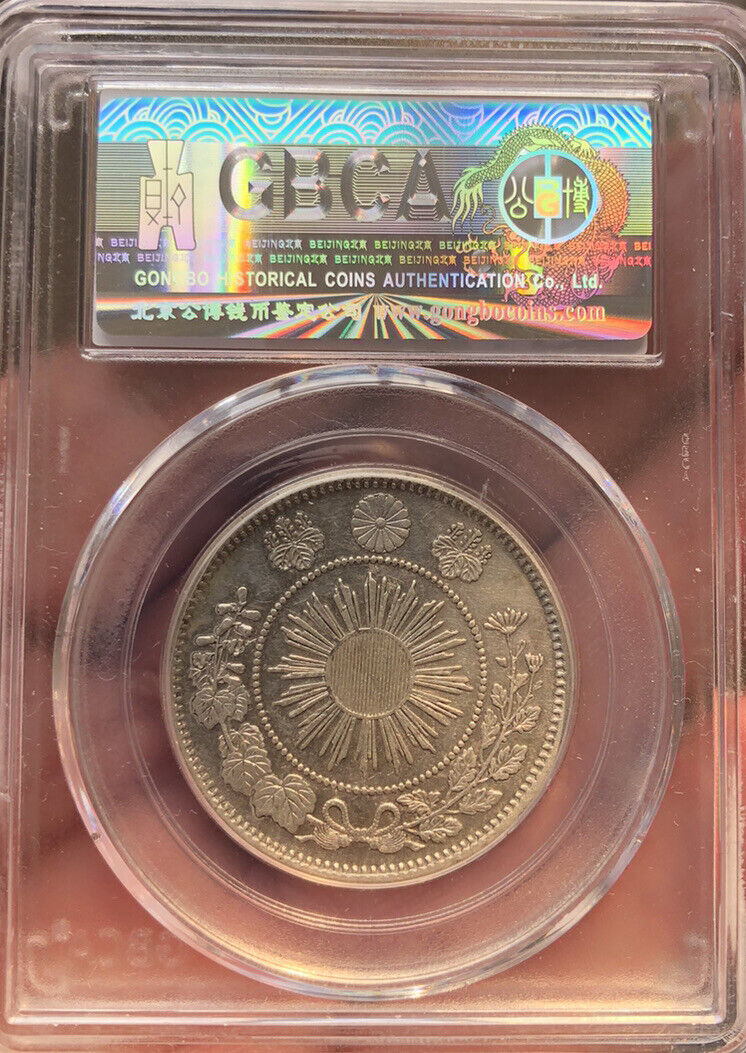 1871-Japan-50-Sen-Small-Size?