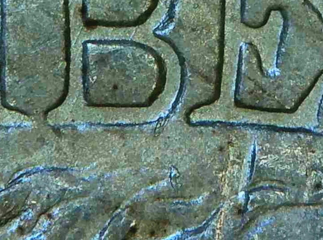 1882-Morgan-Dollar-VAM-28-Eds?