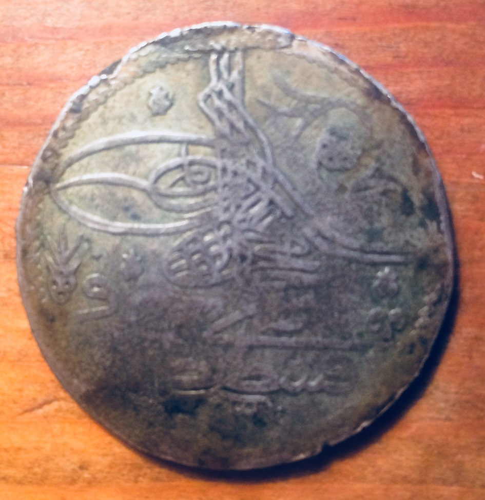 An-Unknown-Ottoman-Coin-Found-At-Home