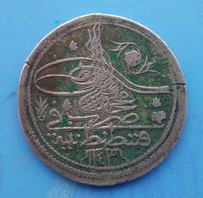 An-Unknown-Ottoman-Coin-Found-At-Home