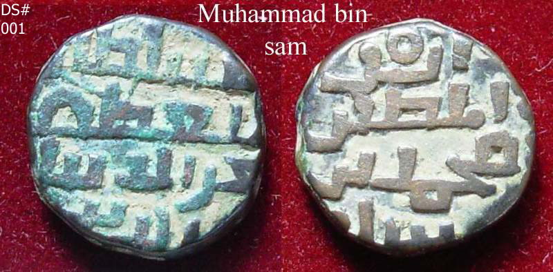 Coins-Of-India---Delhi-Sultanate-Coins