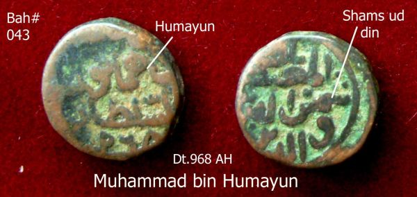 Coins-Of-India---Gulbarga-Bahmani-Sultanate-Coins