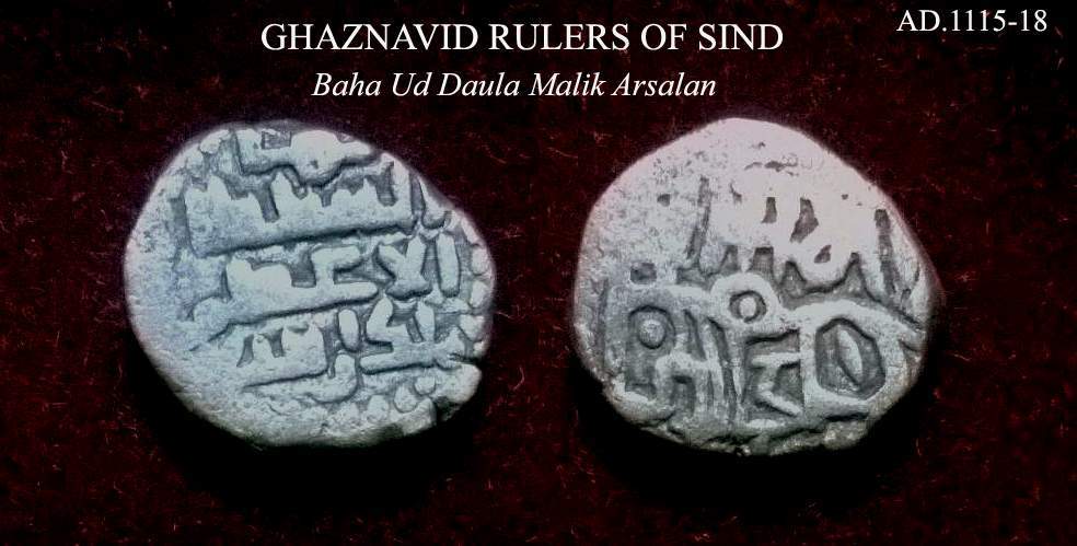 Coins-Of-India---Indian-Coins-Of-Ghaznavi-Sultans