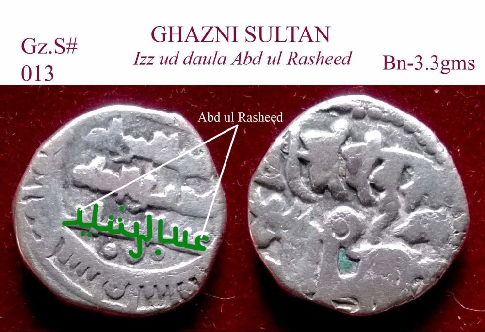 Coins-Of-India---Indian-Coins-Of-Ghaznavi-Sultans
