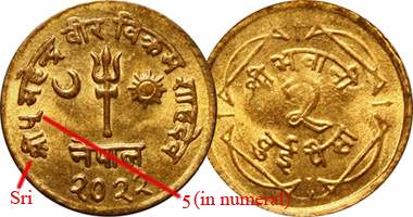 Coins-Of-India-Coins-Of-Western-Kshatrapas
