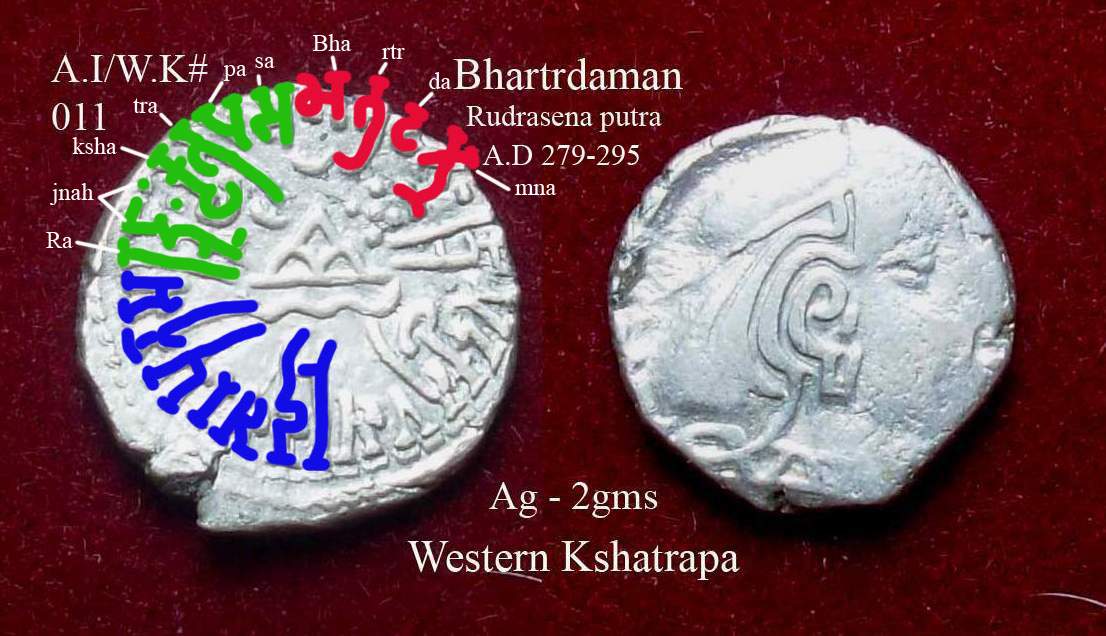 Coins-Of-India-Coins-Of-Western-Kshatrapas