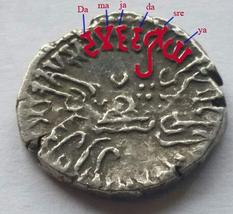 Coins-Of-India-Coins-Of-Western-Kshatrapas