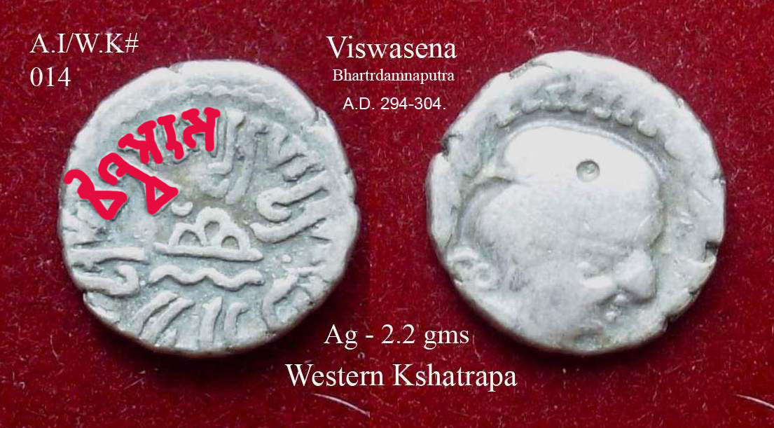 Coins-Of-India-Coins-Of-Western-Kshatrapas