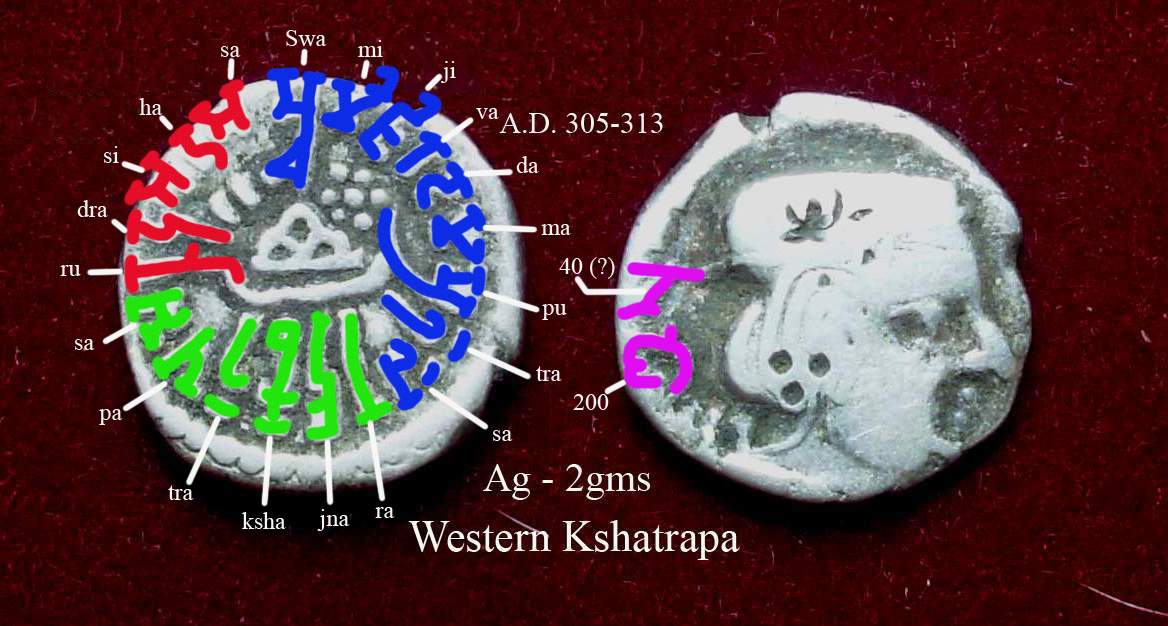 Coins-Of-India-Coins-Of-Western-Kshatrapas