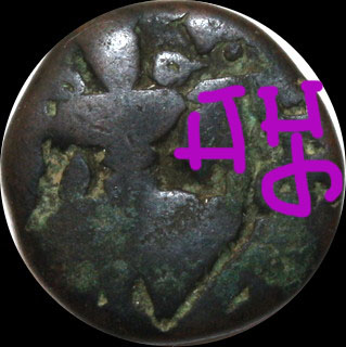 Coins-Of-India---Kashmir---Coins-Of-Hindu-Kings
