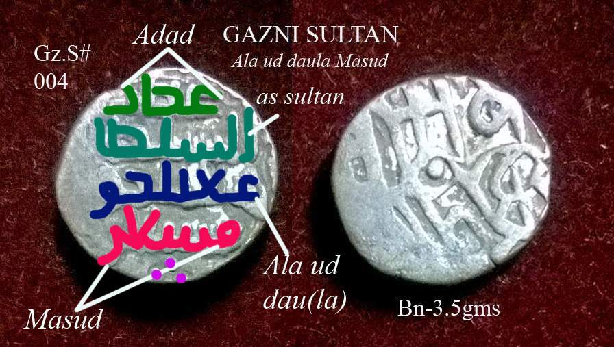 Coins-Of-India---Indian-Coins-Of-Ghaznavi-Sultans
