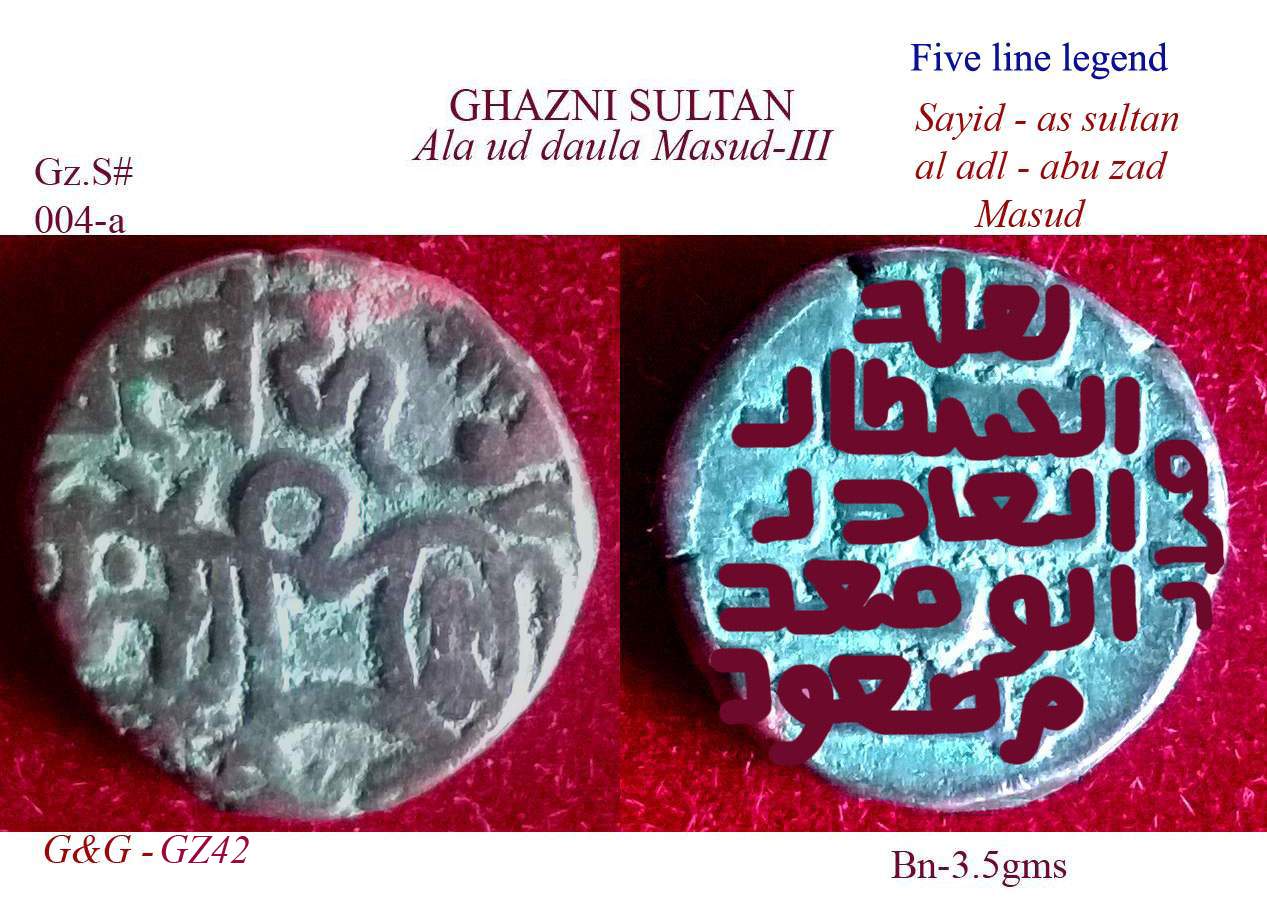 Coins-Of-India---Indian-Coins-Of-Ghaznavi-Sultans