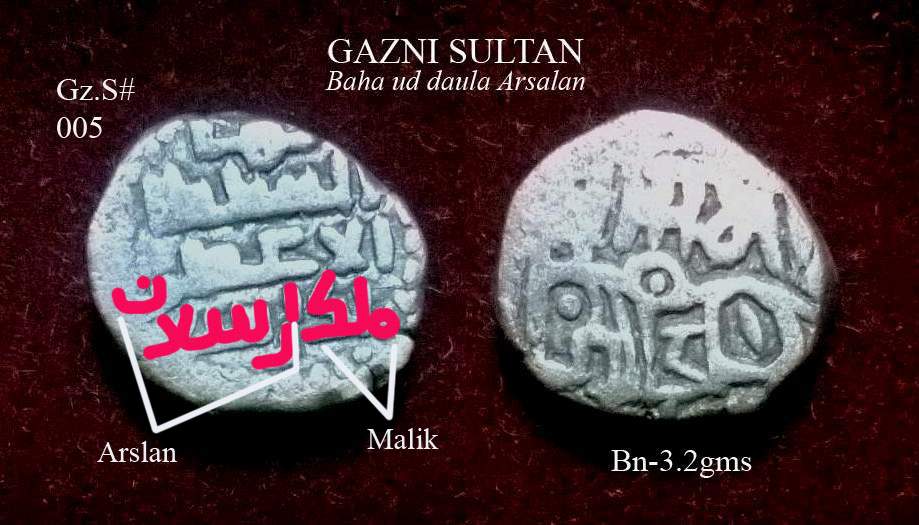 Coins-Of-India---Indian-Coins-Of-Ghaznavi-Sultans