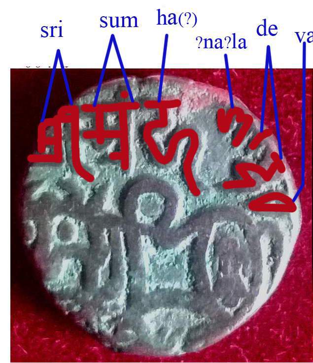 Coins-Of-India---Indian-Coins-Of-Ghaznavi-Sultans