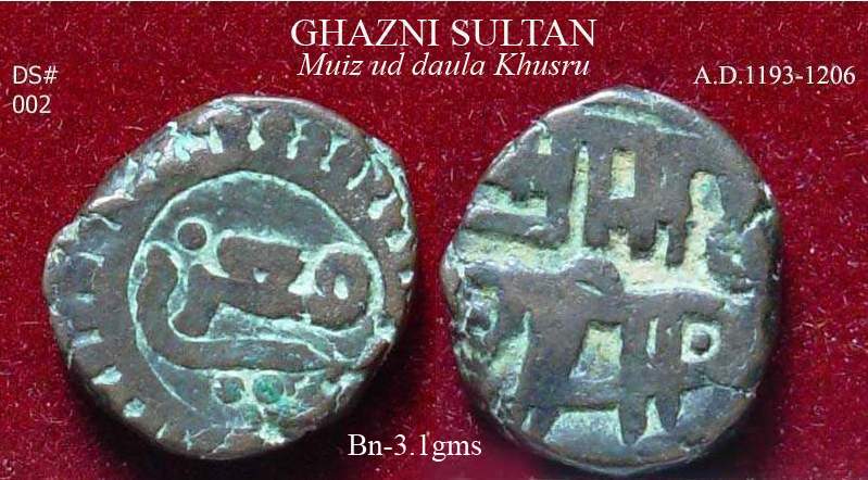 Coins-Of-India---Indian-Coins-Of-Ghaznavi-Sultans