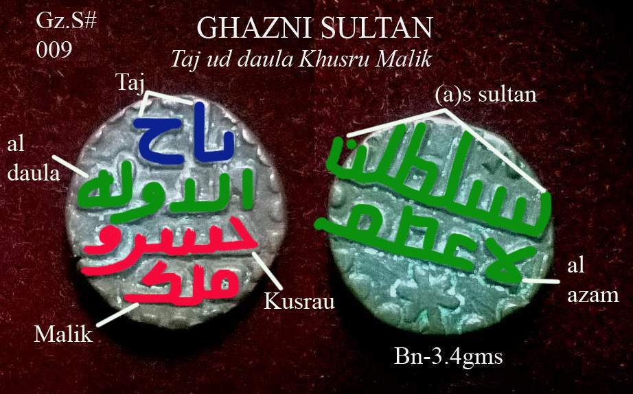 Coins-Of-India---Indian-Coins-Of-Ghaznavi-Sultans