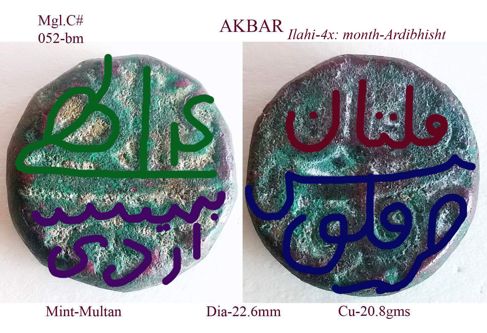 Coins-Of-India---Mughal-Coins