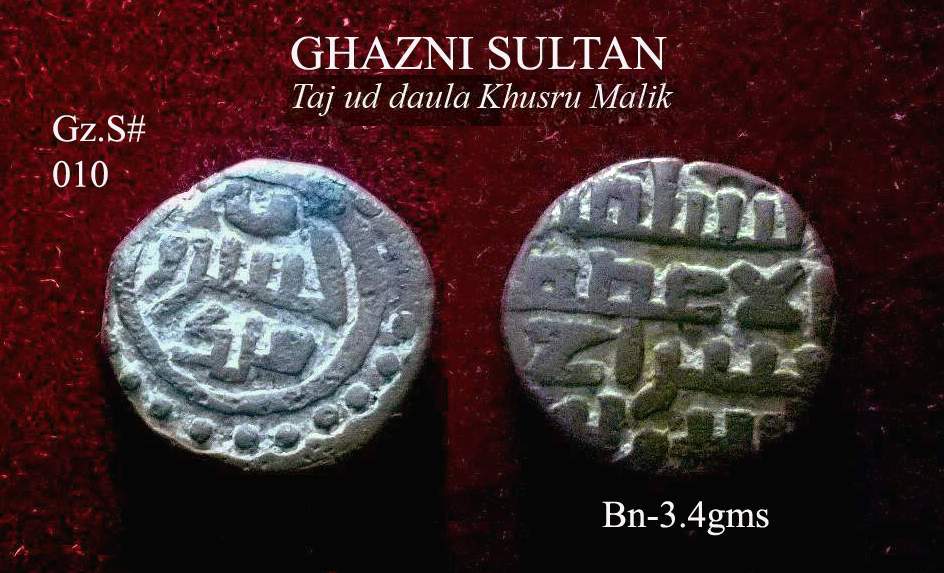 Coins-Of-India---Indian-Coins-Of-Ghaznavi-Sultans
