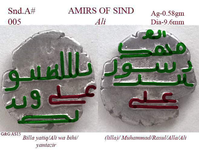 Coins-Of-India-Amirs-And-Sultans-Sindh