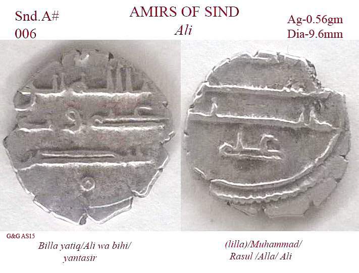 Coins-Of-India-Amirs-And-Sultans-Sindh