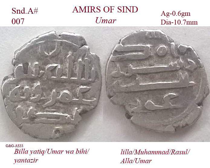 Coins-Of-India-Amirs-And-Sultans-Sindh