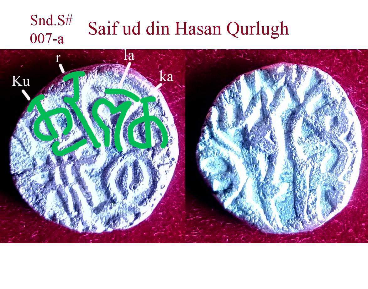 Coins-Of-India-Amirs-And-Sultans-Sindh