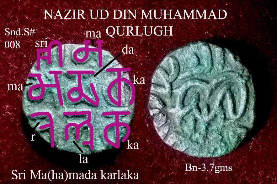 Coins-Of-India-Amirs-And-Sultans-Sindh