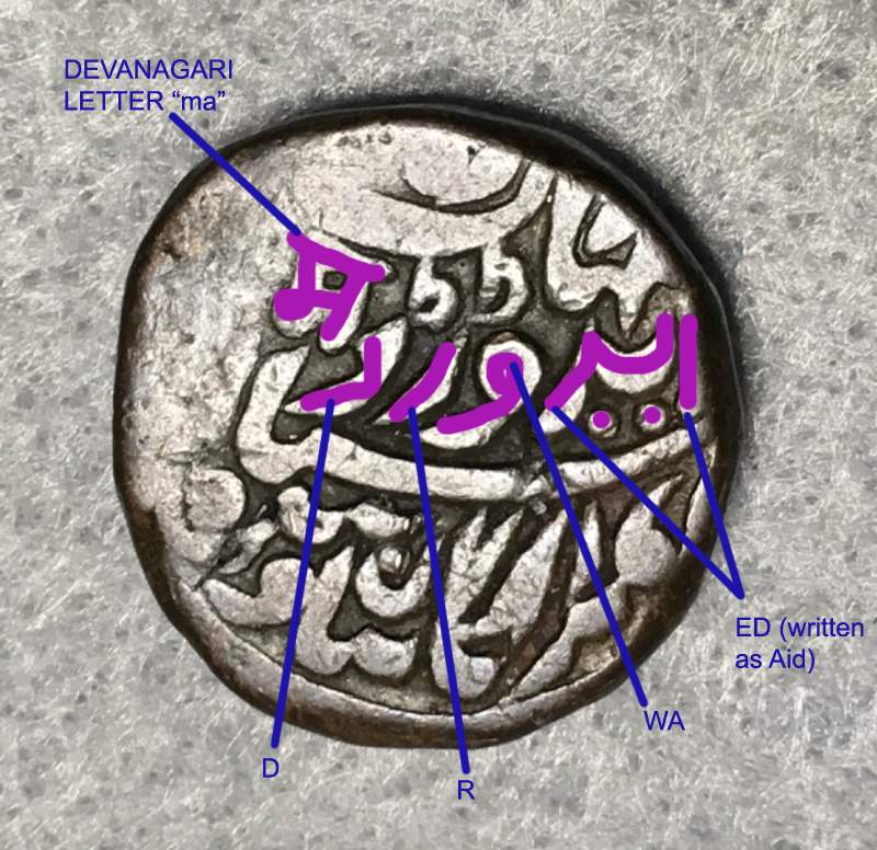 Coins-Of-India---Kashmir---Sultanate