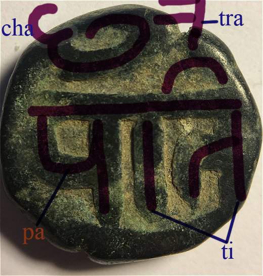 Coins-Of-India---Indian-Princely-States