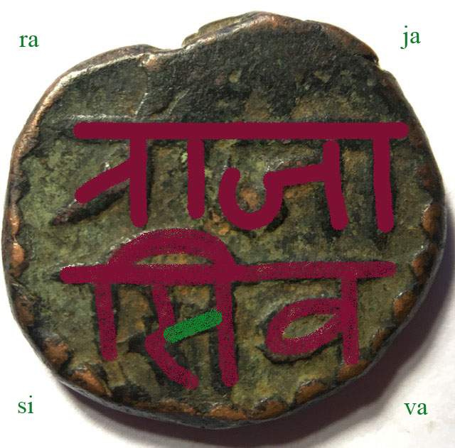 Coins-Of-India---Indian-Princely-States