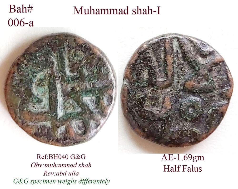 Coins-Of-India---Gulbarga-Bahmani-Sultanate-Coins