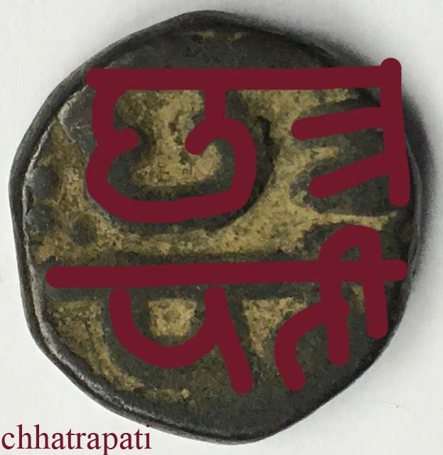 Coins-Of-India---Indian-Princely-States