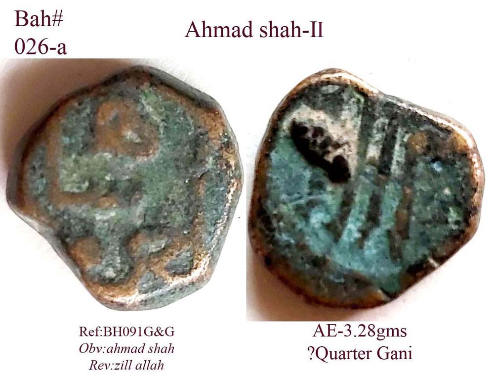 Coins-Of-India---Gulbarga-Bahmani-Sultanate-Coins