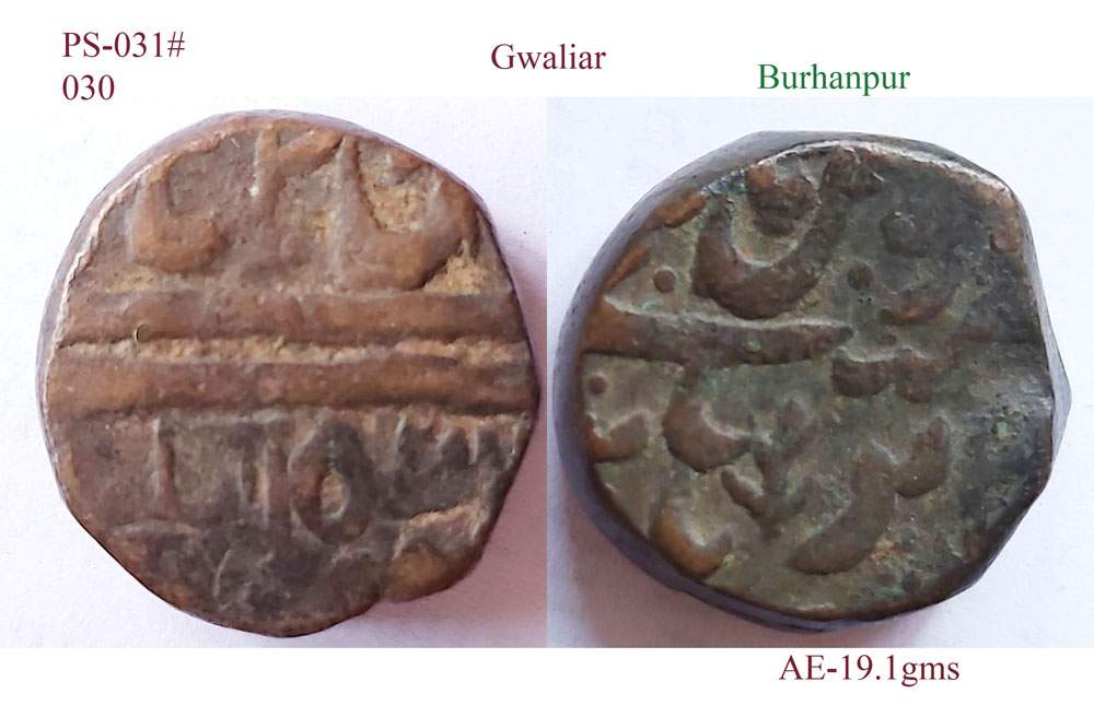 Coins-Of-India---Indian-Princely-States