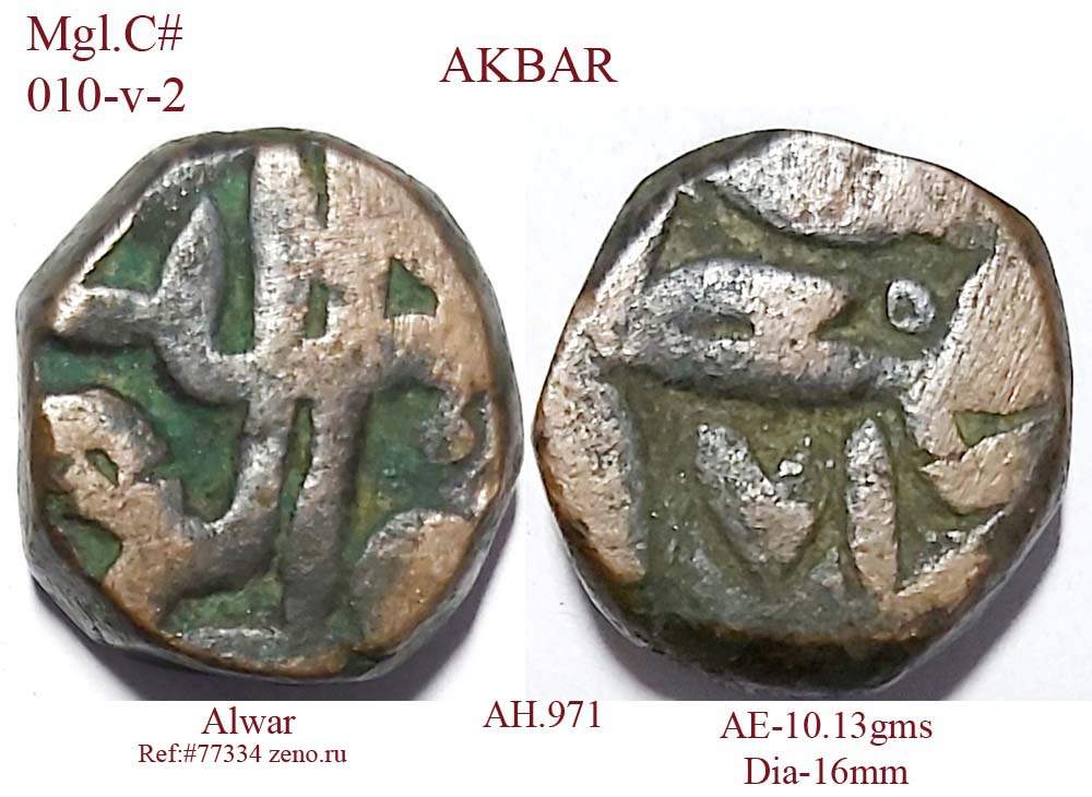 Coins-Of-India---Mughal-Coins