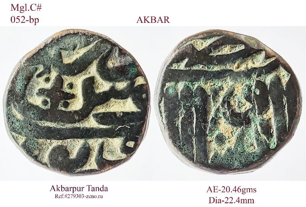 Coins-Of-India---Mughal-Coins