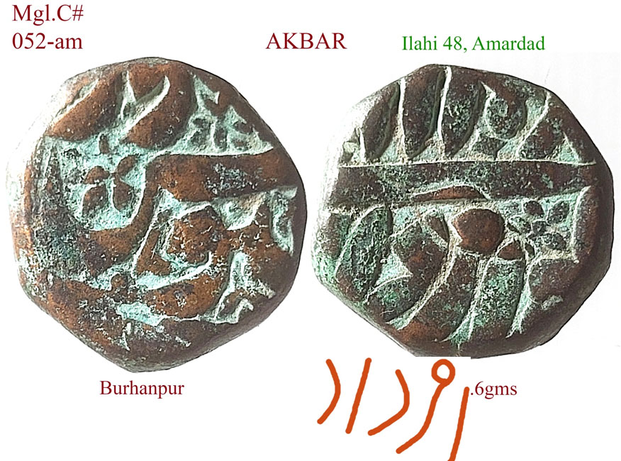 Coins-Of-India---Mughal-Coins