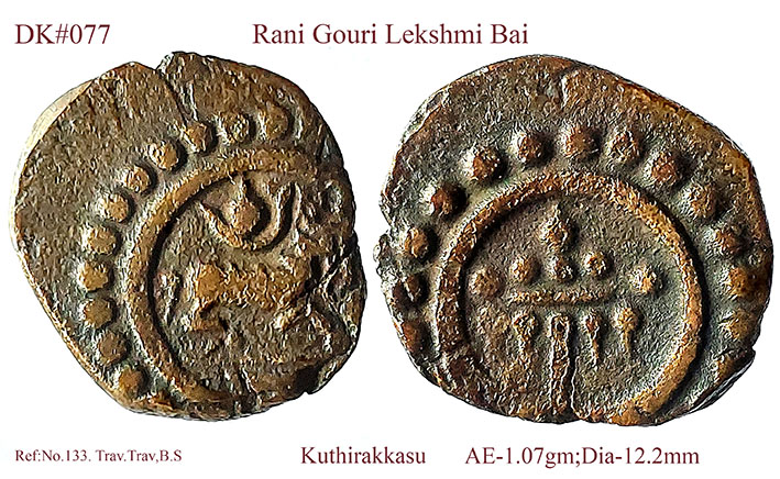 Coins-Of-India---Indian-Princely-States