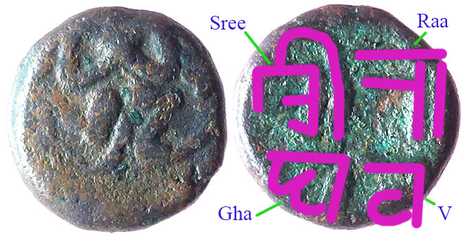 Coins-Of-India---Indian-Princely-States