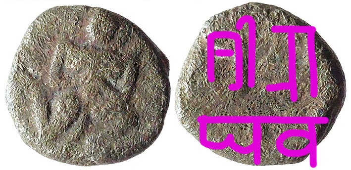 Coins-Of-India---Indian-Princely-States