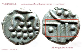 Coins-Of-India---Indian-Princely-States