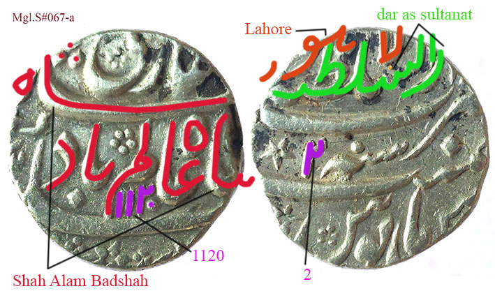 Coins-Of-India---Mughal-Coins