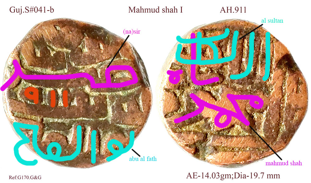 Coins-Of-India---Gujarat-Sultanate-Coins-Personal-Catalogue