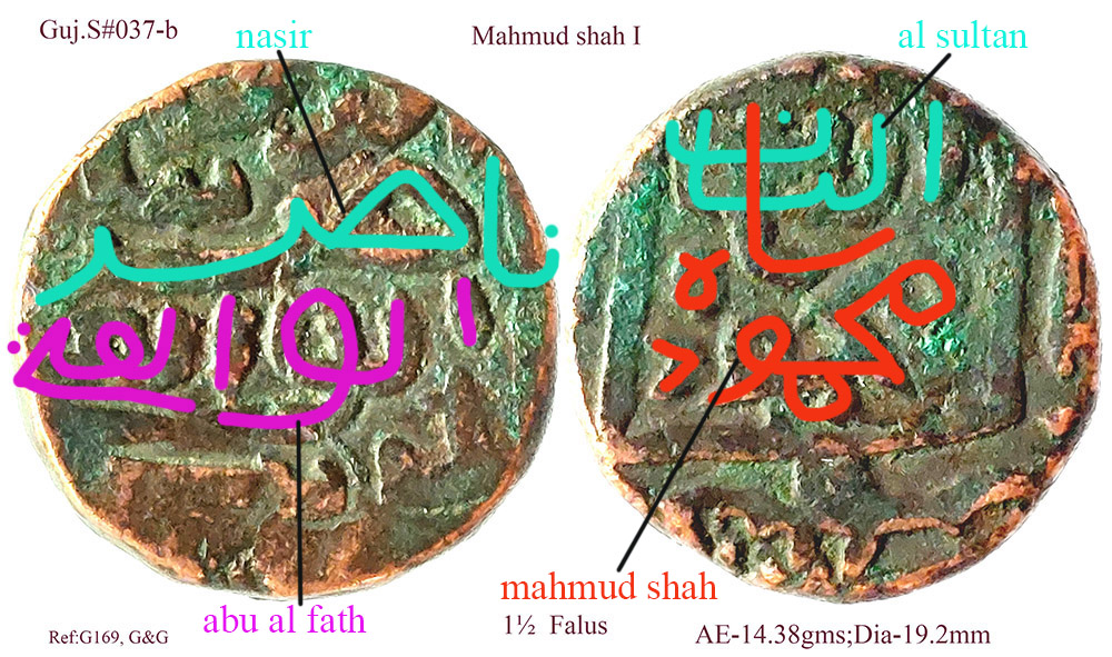 Coins-Of-India---Gujarat-Sultanate-Coins-Personal-Catalogue
