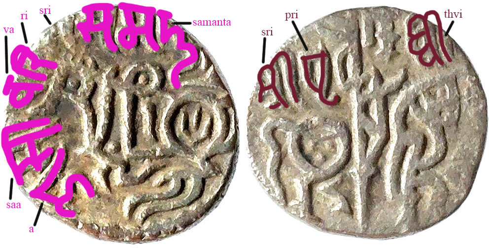 Coins-Of-India---Bull-And-Horseman-Coins-And-Some-Variants