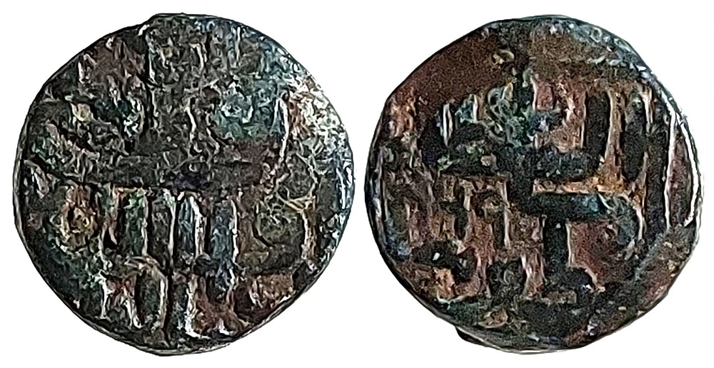 Coins-Of-India---Gujarat-Sultanate-Coins-Personal-Catalogue