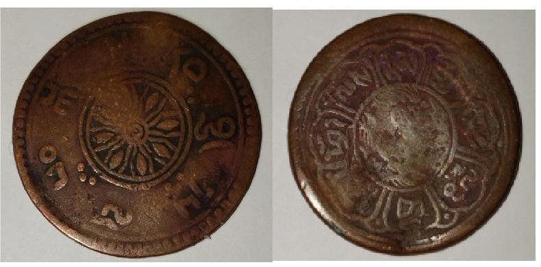 Need-Help-Identifying-This-Coin-Id:-Early-20th-Century-Tibet-5-Skar